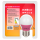 Lâmpada Superled Bolinha Color S30 3W Bivolt Luz Rosa OUROLUX